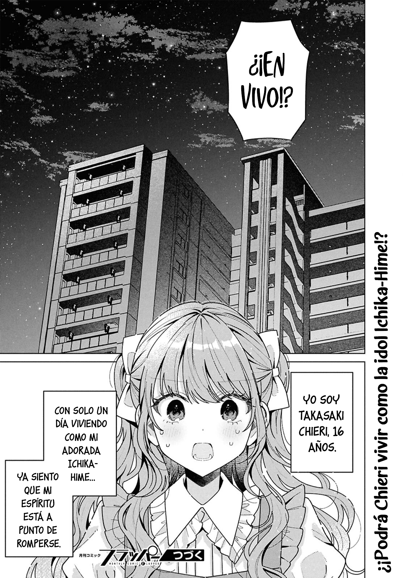 Kimi ni Naretara Ch. 1 第44页