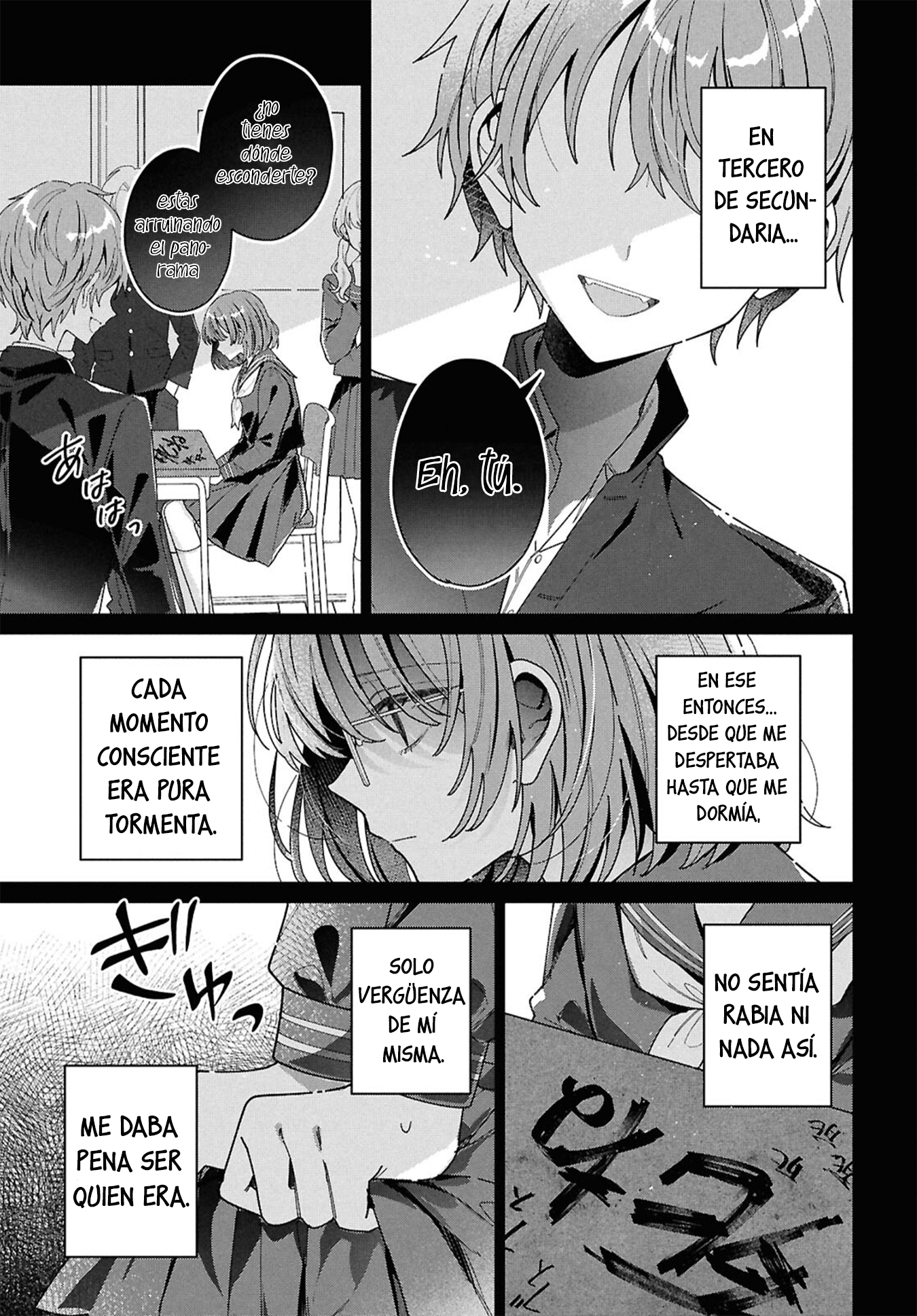 Kimi ni Naretara 第7页