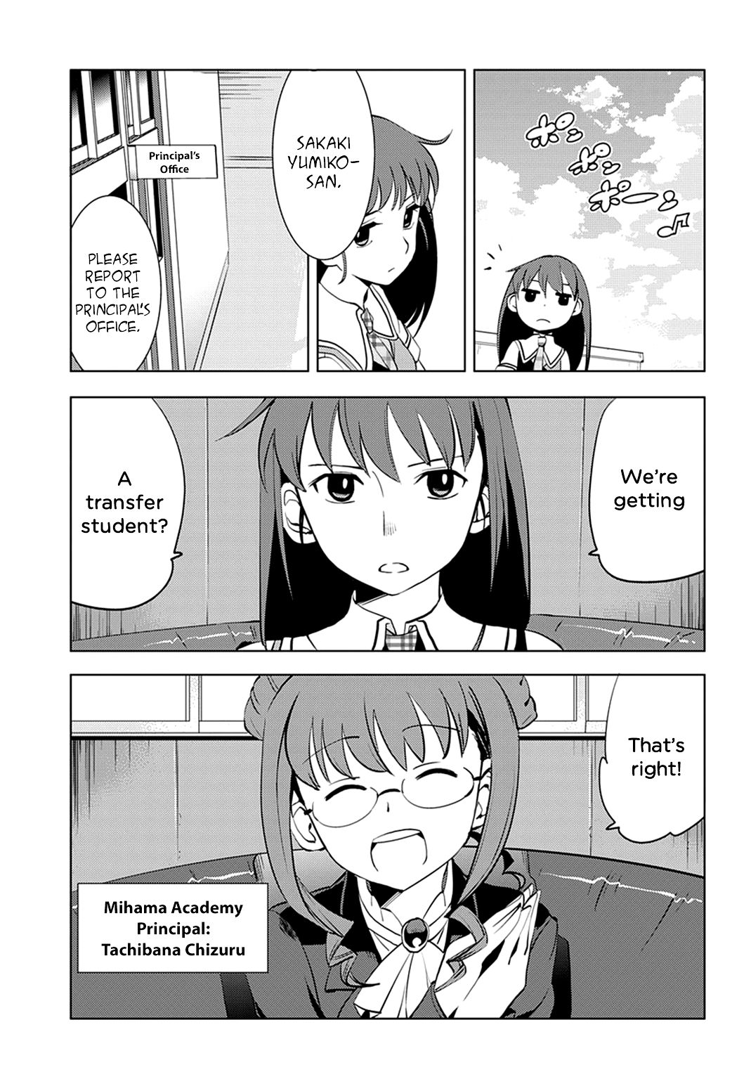Grisaia no Kajitsu - L'oiseau bleu The Bird in the Cage 第13页