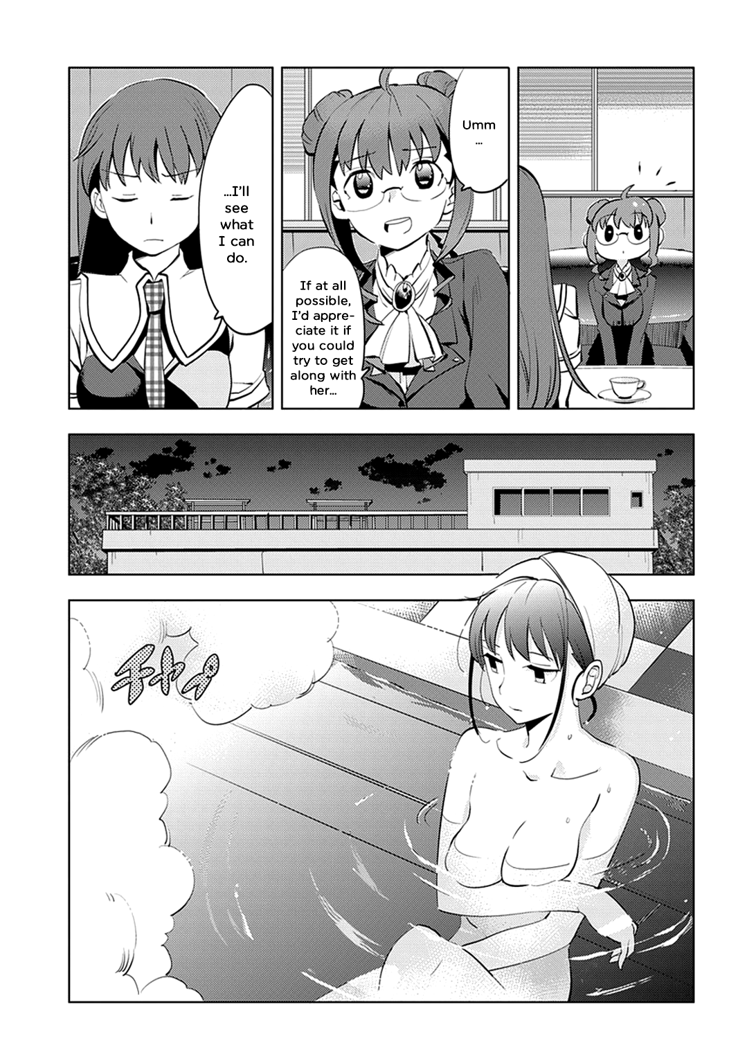 Grisaia no Kajitsu - L'oiseau bleu The Bird in the Cage 第15页