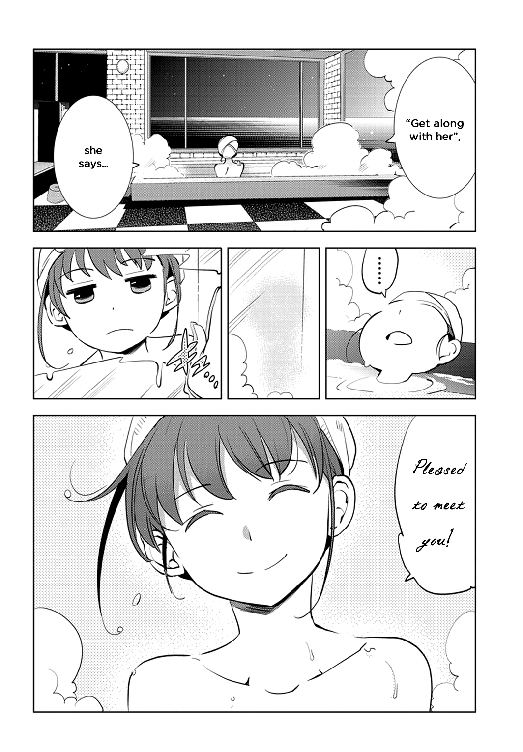 Grisaia no Kajitsu - L'oiseau bleu The Bird in the Cage 第16页