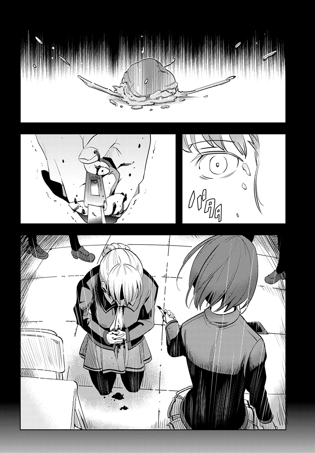 Grisaia no Kajitsu - L'oiseau bleu The Bird in the Cage 第18页
