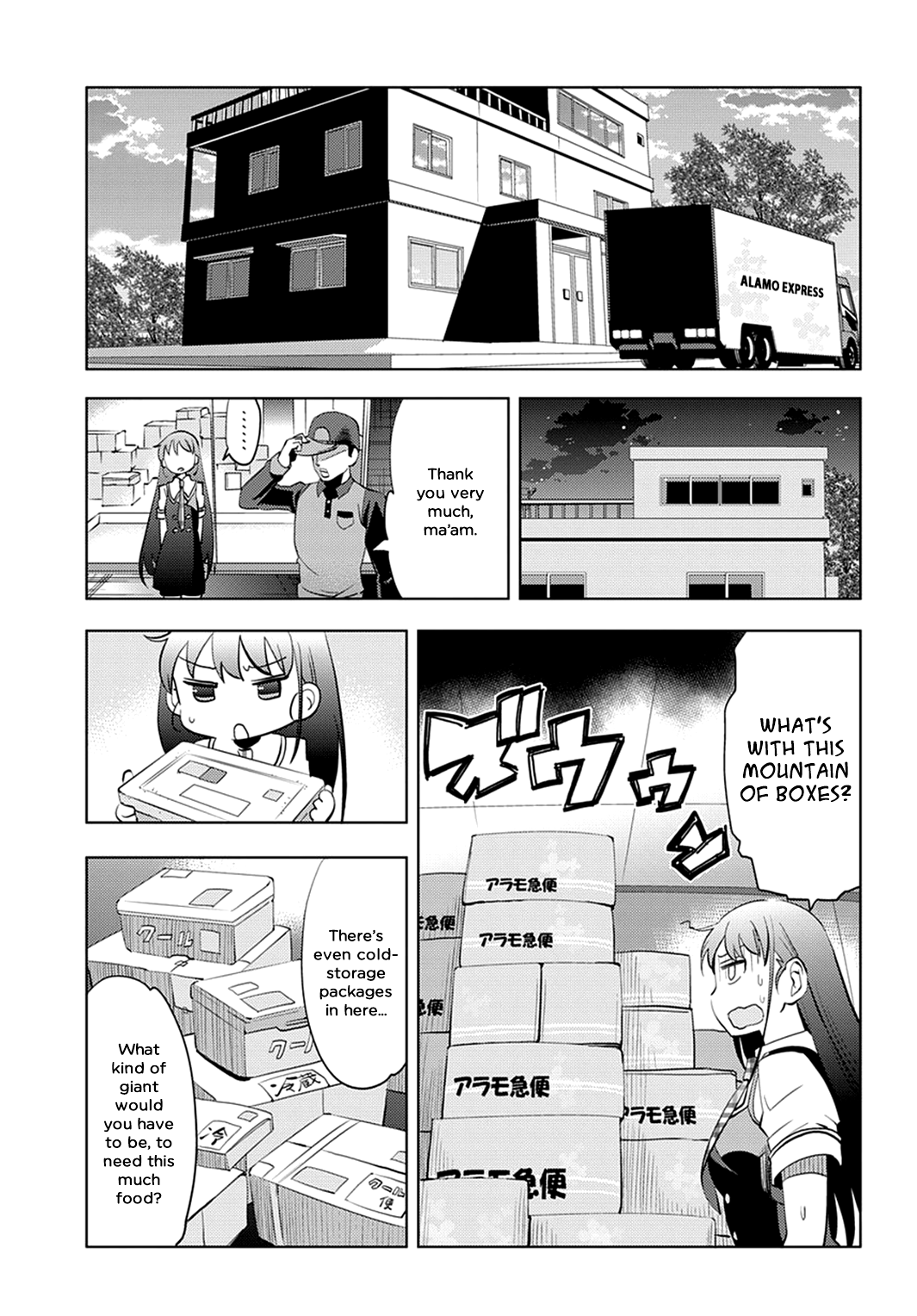 Grisaia no Kajitsu - L'oiseau bleu The Bird in the Cage 第23页