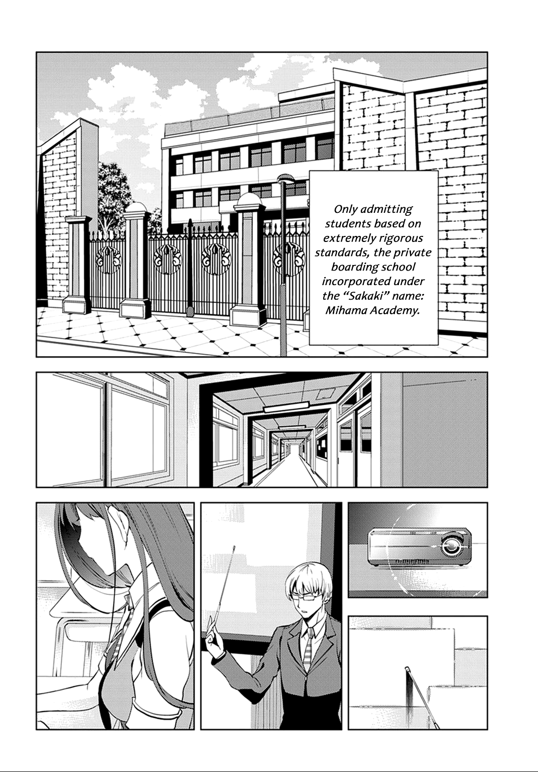 Grisaia no Kajitsu - L'oiseau bleu 第6页