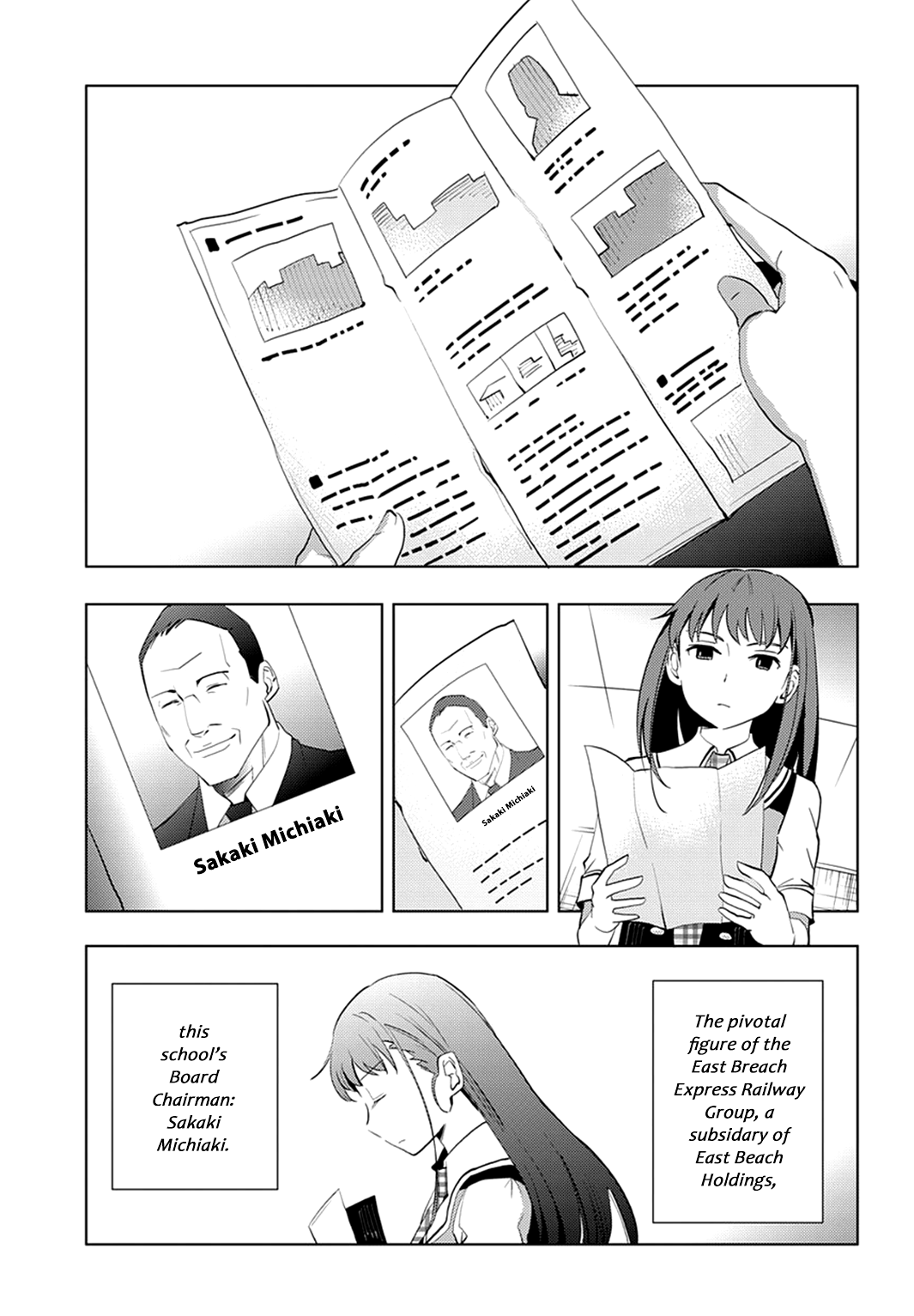 Grisaia no Kajitsu - L'oiseau bleu The Bird in the Cage 第9页