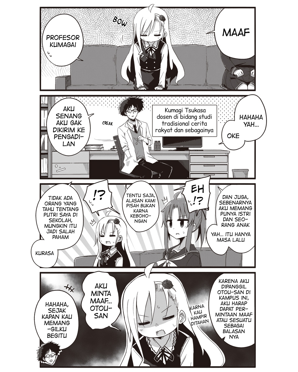 Yo-Jo Life! Ch. 3 第3页