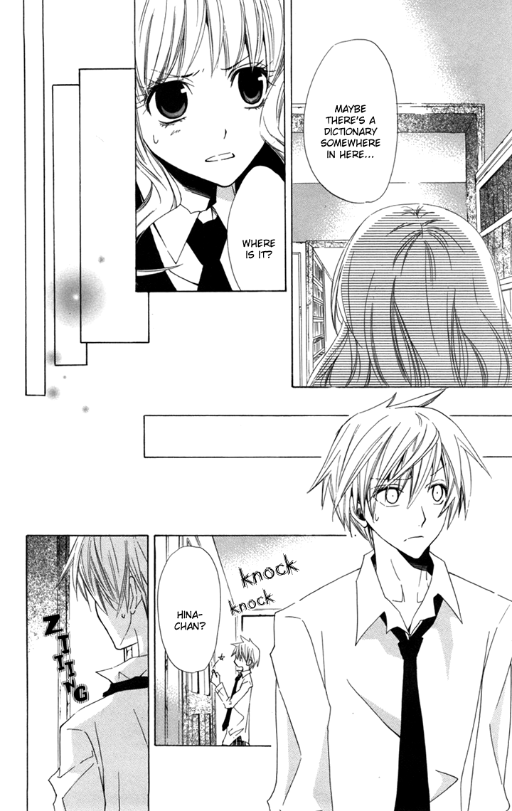 Kusuriyubi Hime Vol. 1 Ch. 5 第8页