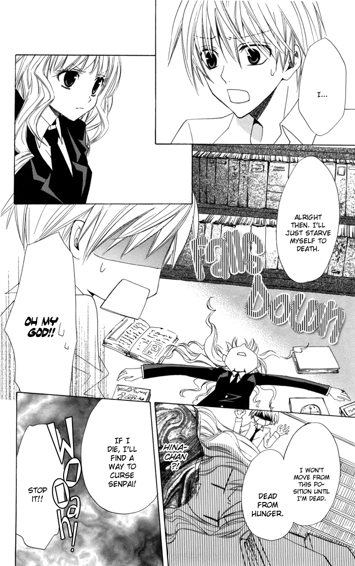 Kusuriyubi Hime Vol. 1 Ch. 5 第10页