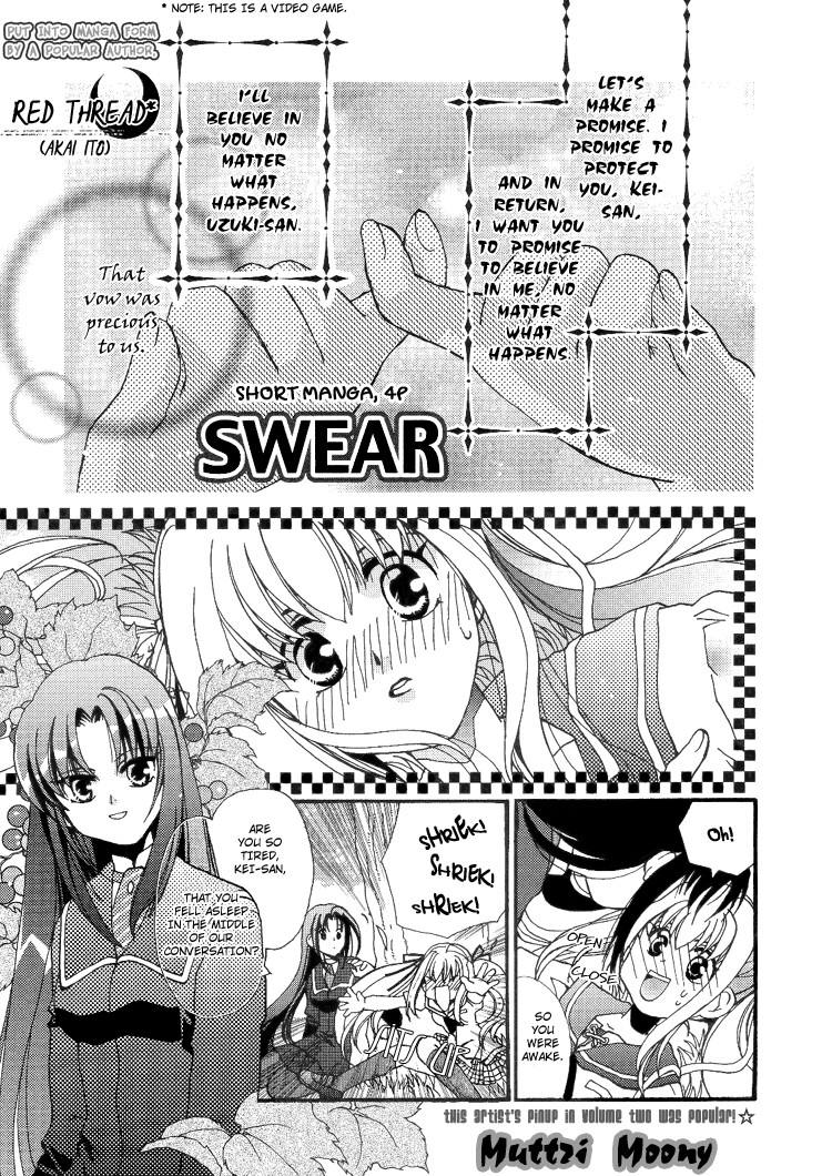 Swear 第1页