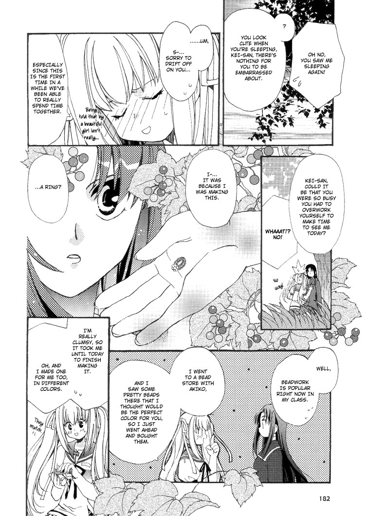 Swear 第2页