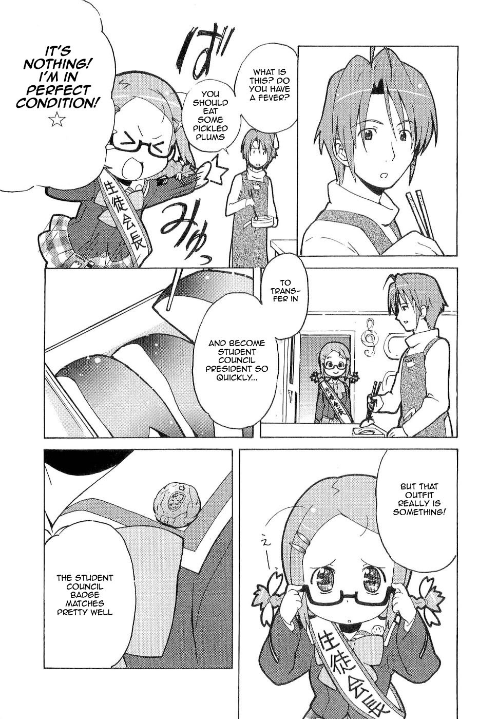 Gakuen Utopia Manabi Straight! Vol. 1 Ch. 3 第2页