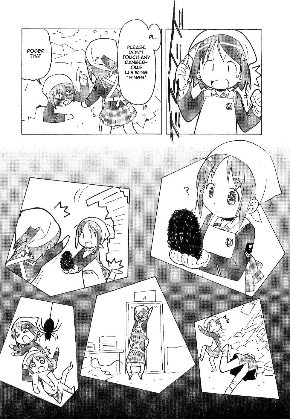 Gakuen Utopia Manabi Straight! Vol. 1 Ch. 3 第11页