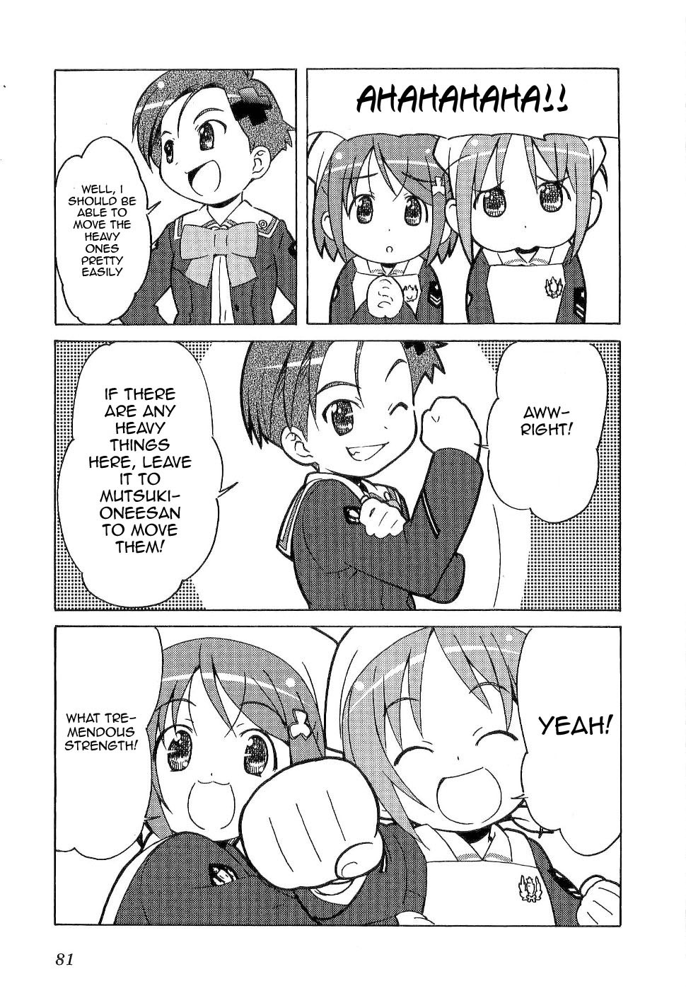 Gakuen Utopia Manabi Straight! Vol. 1 Ch. 3 第13页