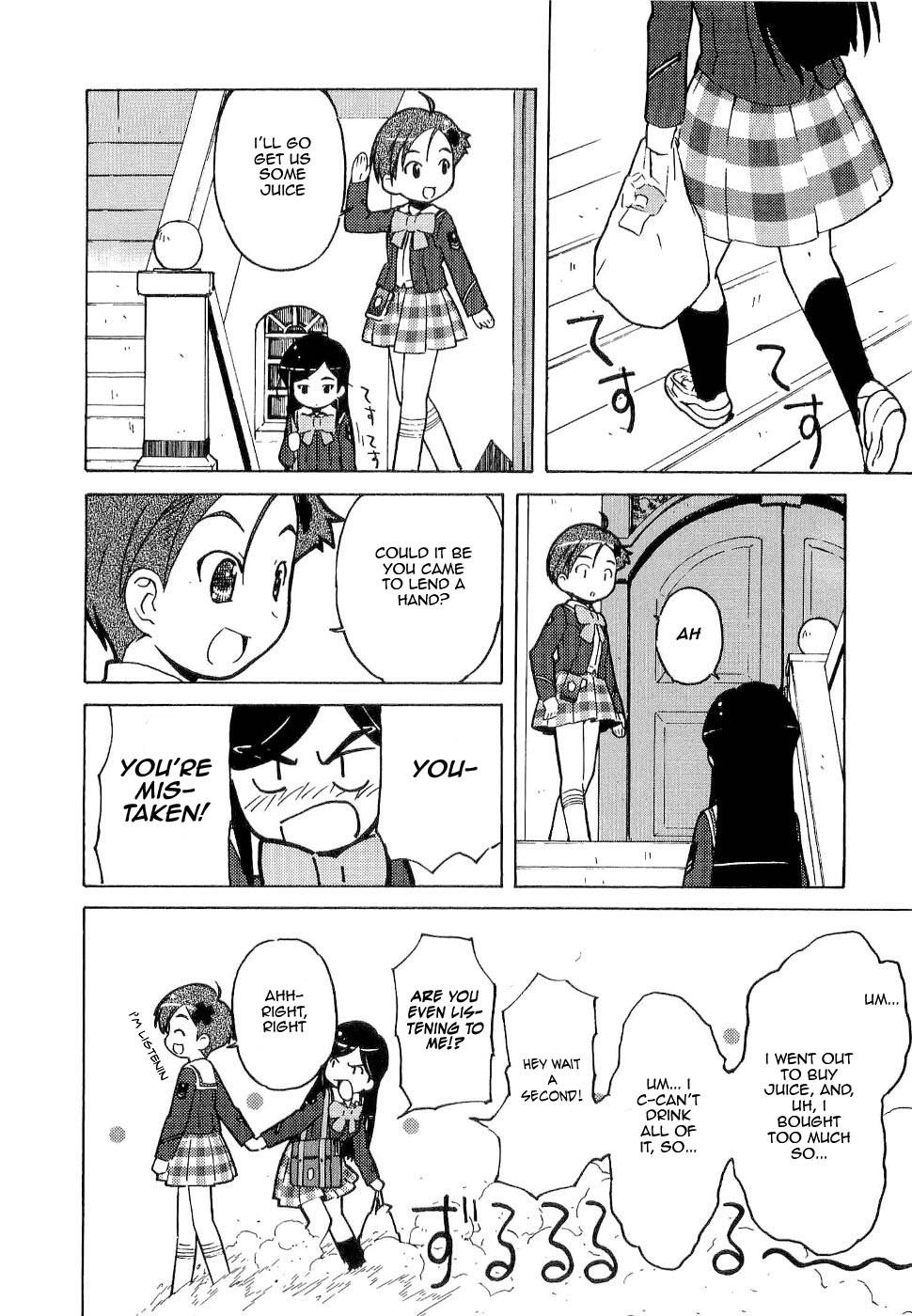 Gakuen Utopia Manabi Straight! Vol. 1 Ch. 3 第16页