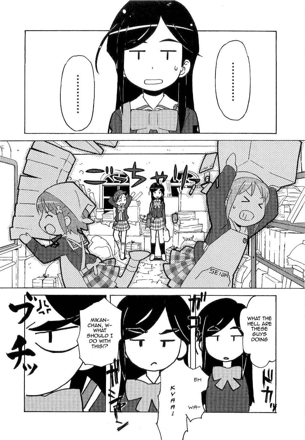 Gakuen Utopia Manabi Straight! Vol. 1 Ch. 3 第17页