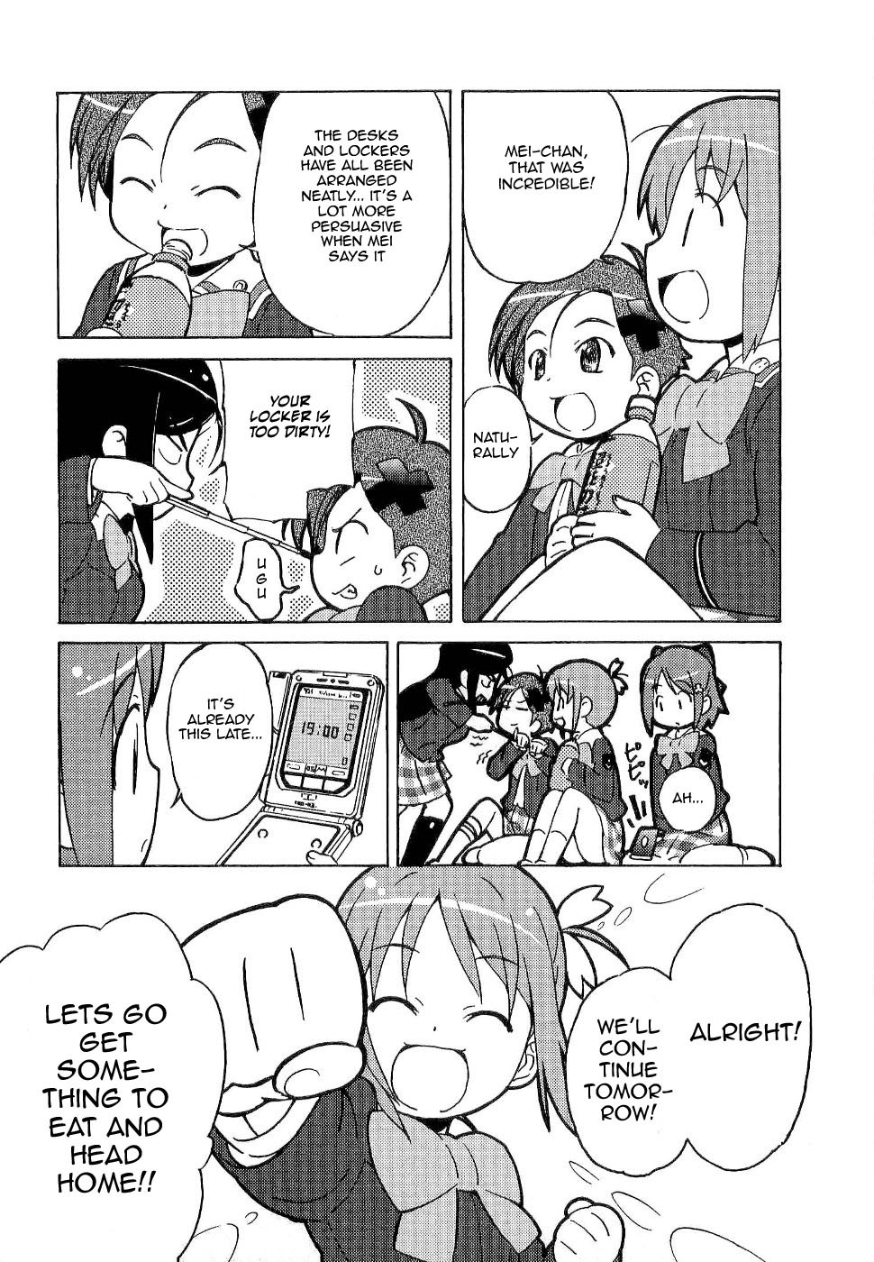 Gakuen Utopia Manabi Straight! Vol. 1 Ch. 3 第21页