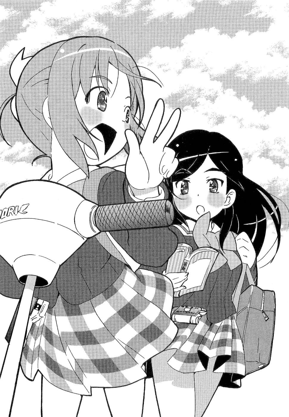 Gakuen Utopia Manabi Straight! Vol. 1 Ch. 3 第4页
