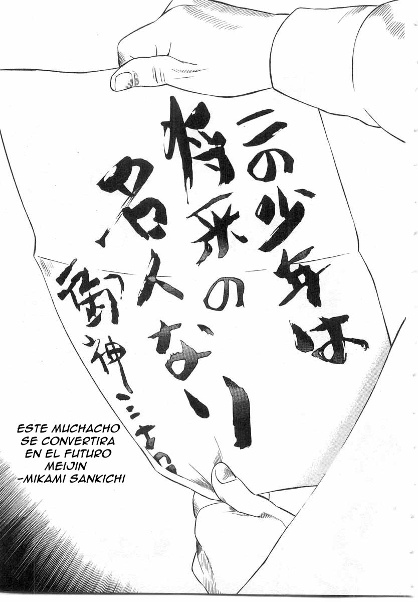 Gekka no Kishi El Futuro Meijin 第20页
