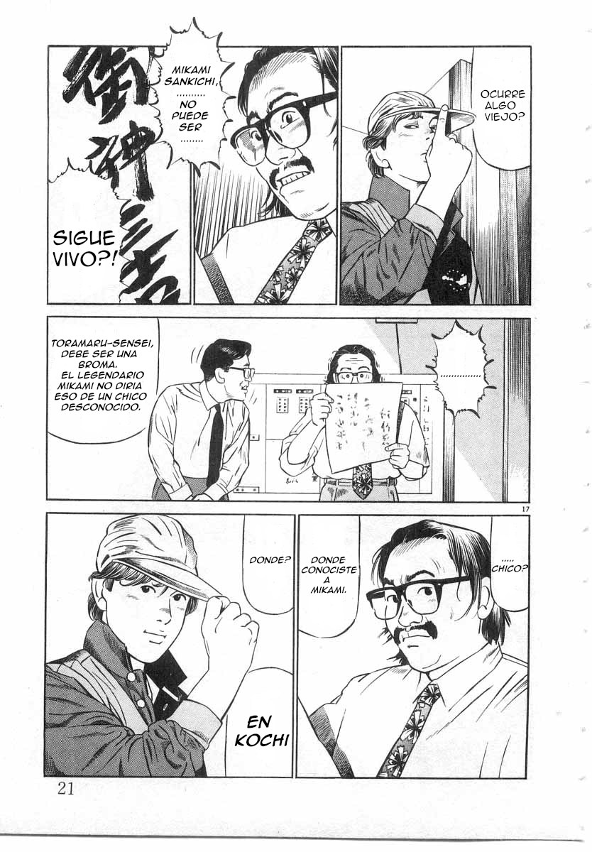 Gekka no Kishi El Futuro Meijin 第22页