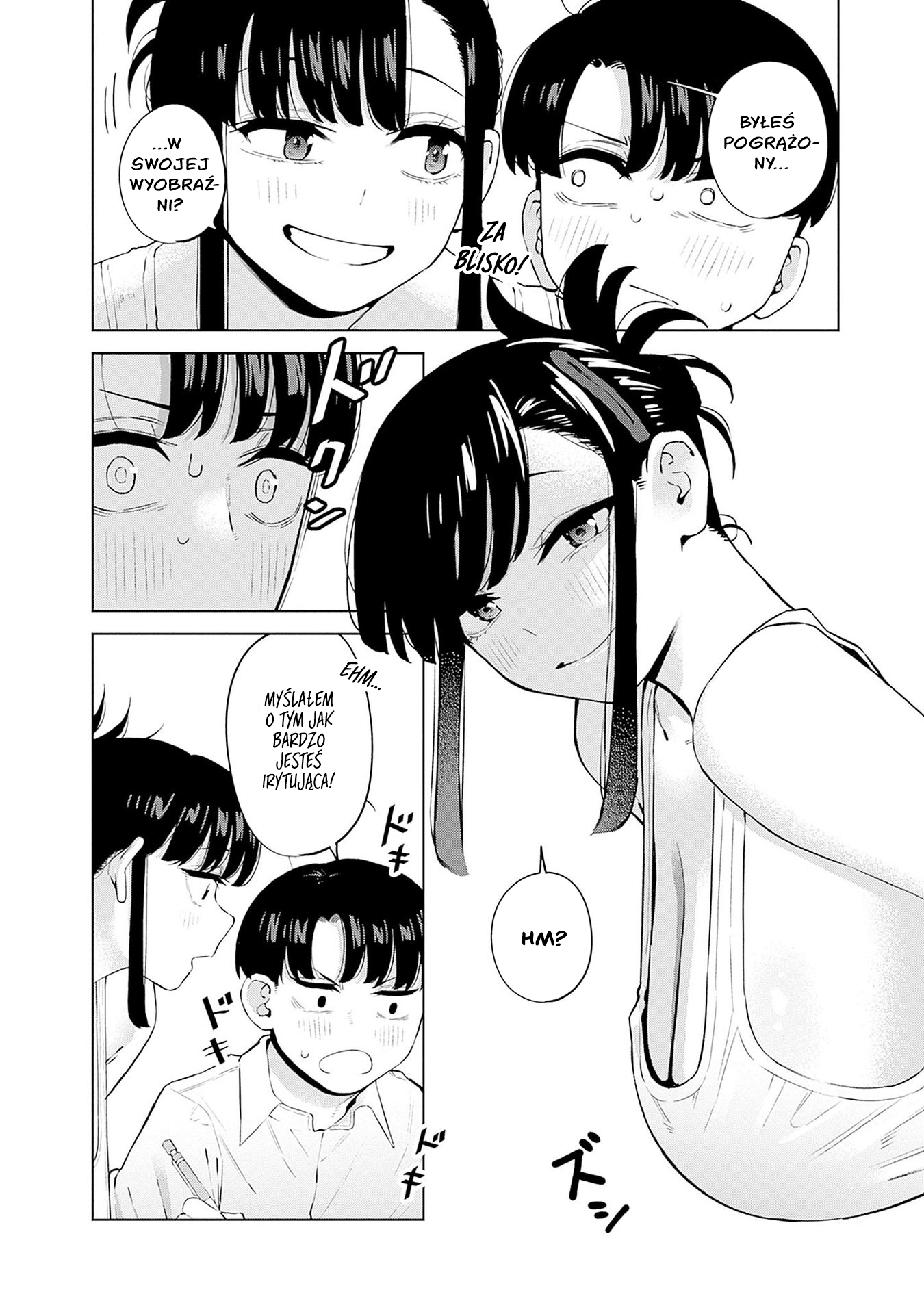 Itoko no Onee-chan ni Amaechau? Nauczę cię ♥ 第13页