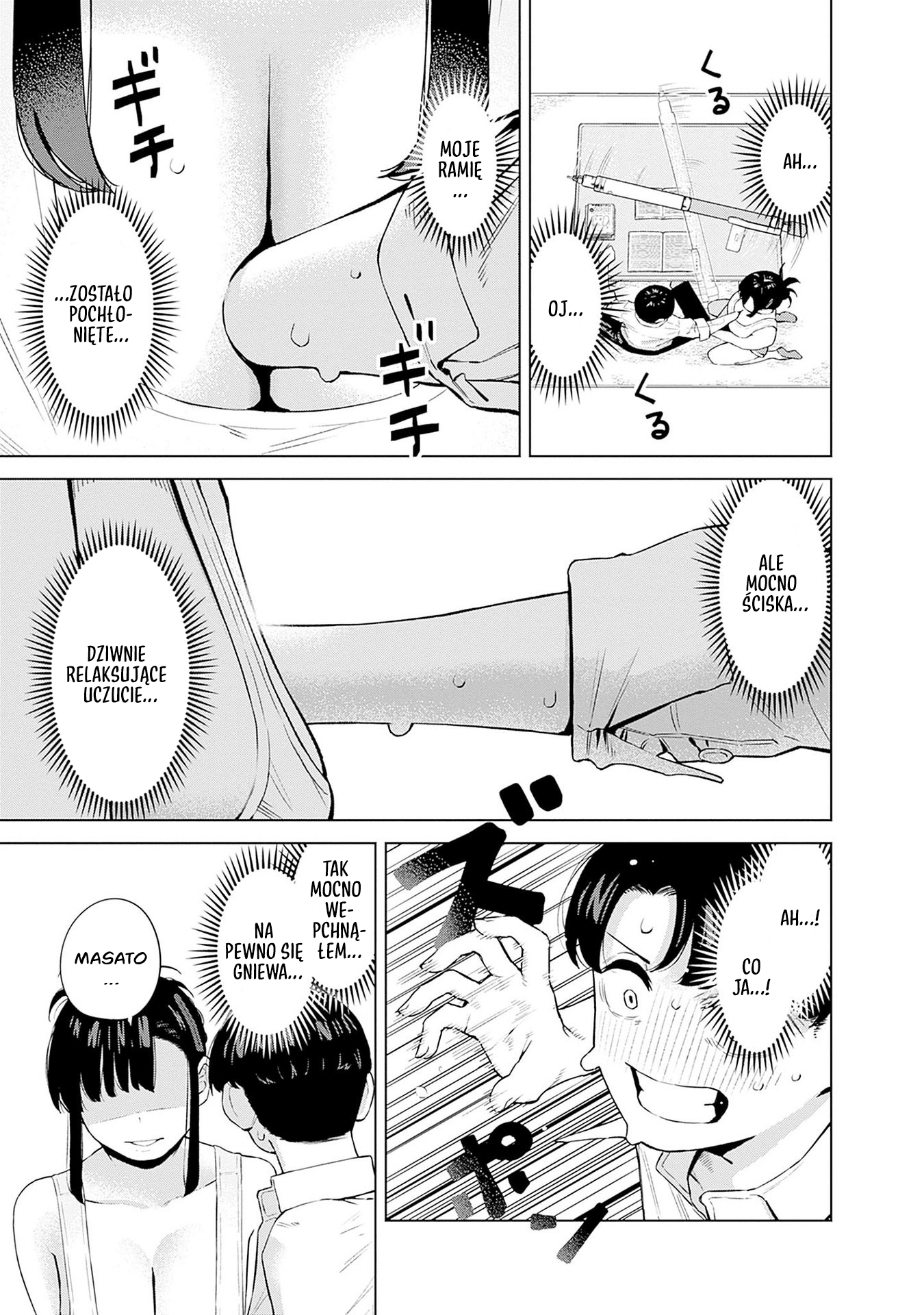 Itoko no Onee-chan ni Amaechau? Nauczę cię ♥ 第18页