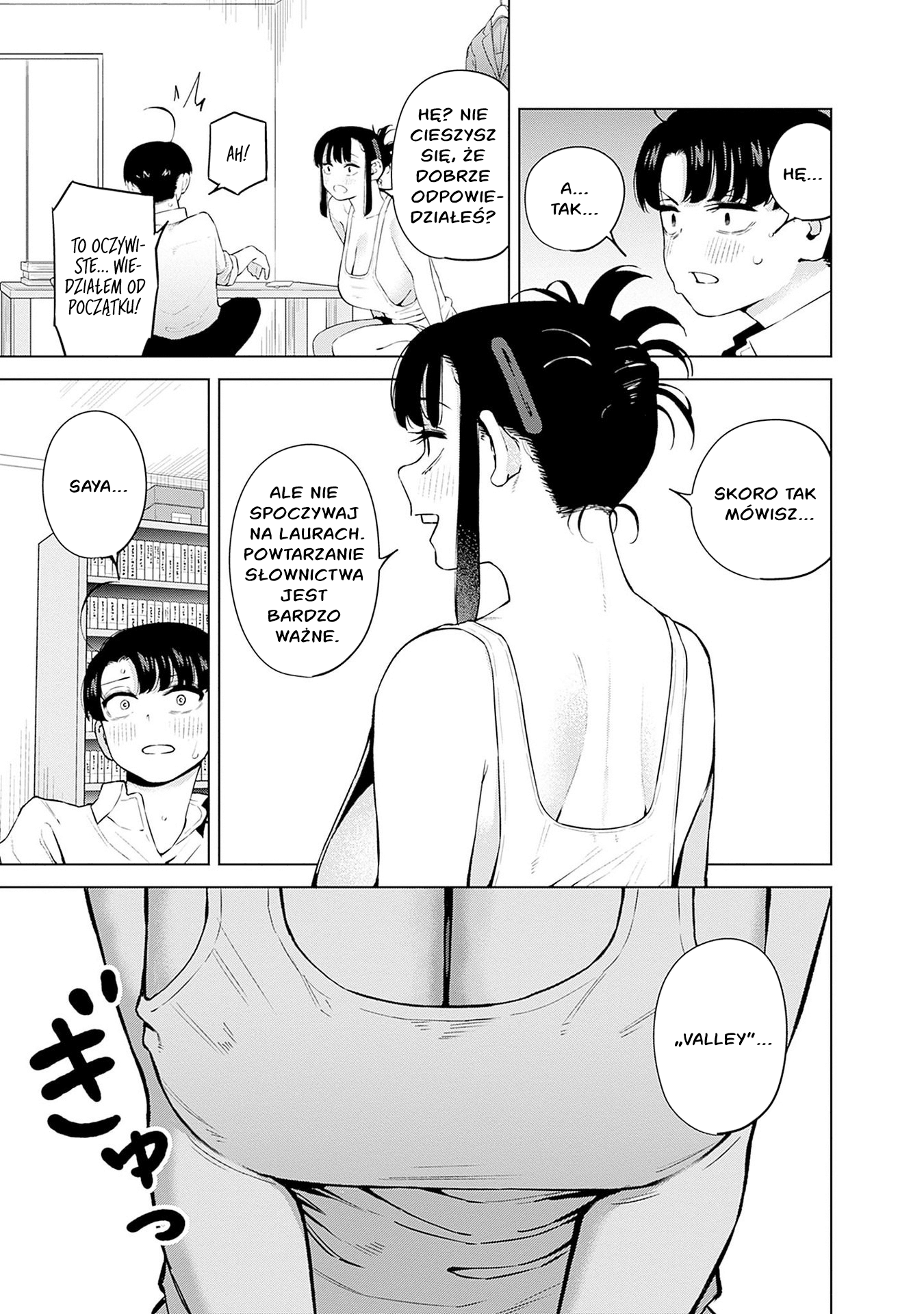 Itoko no Onee-chan ni Amaechau? Nauczę cię ♥ 第22页