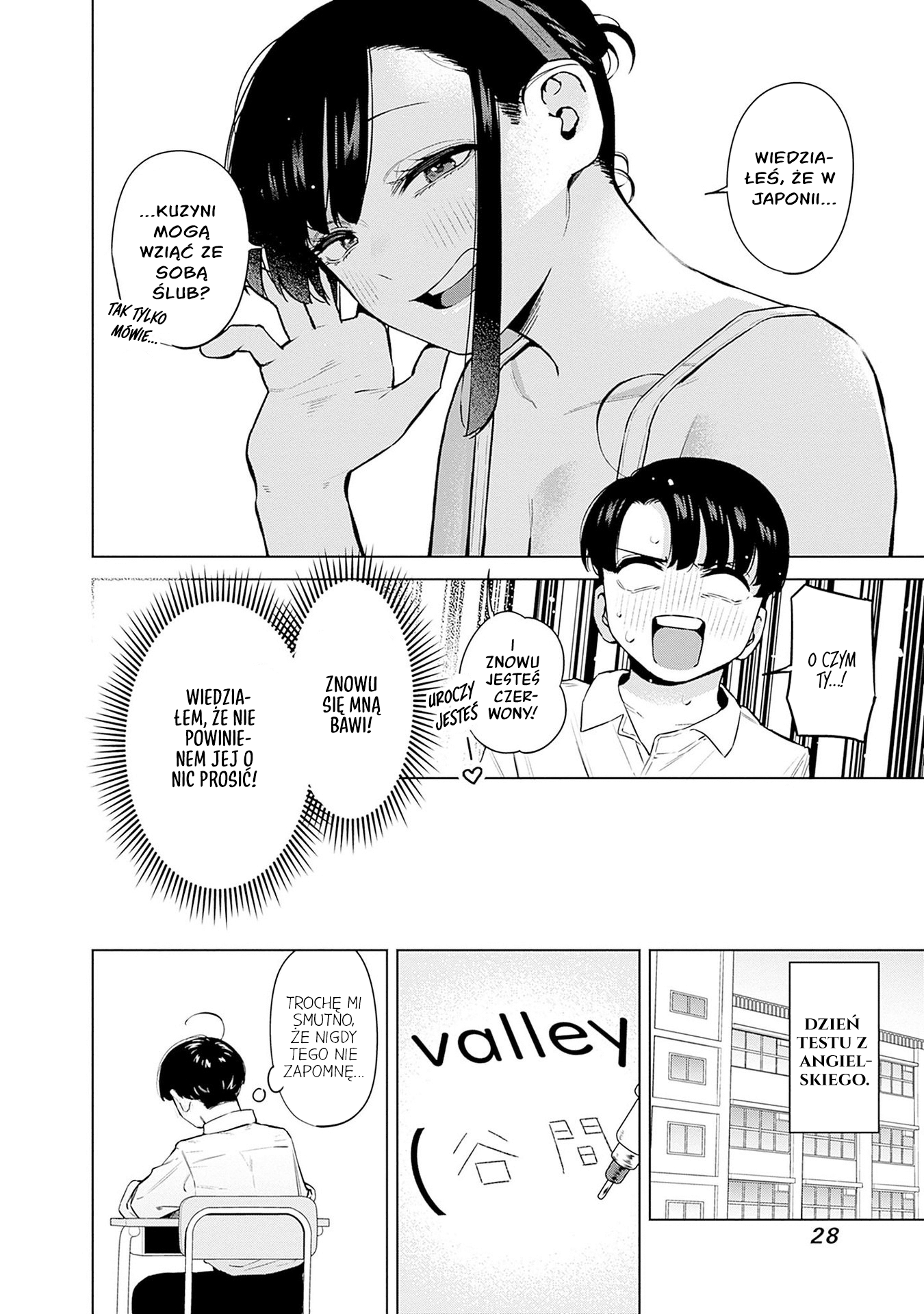 Itoko no Onee-chan ni Amaechau? Nauczę cię ♥ 第27页