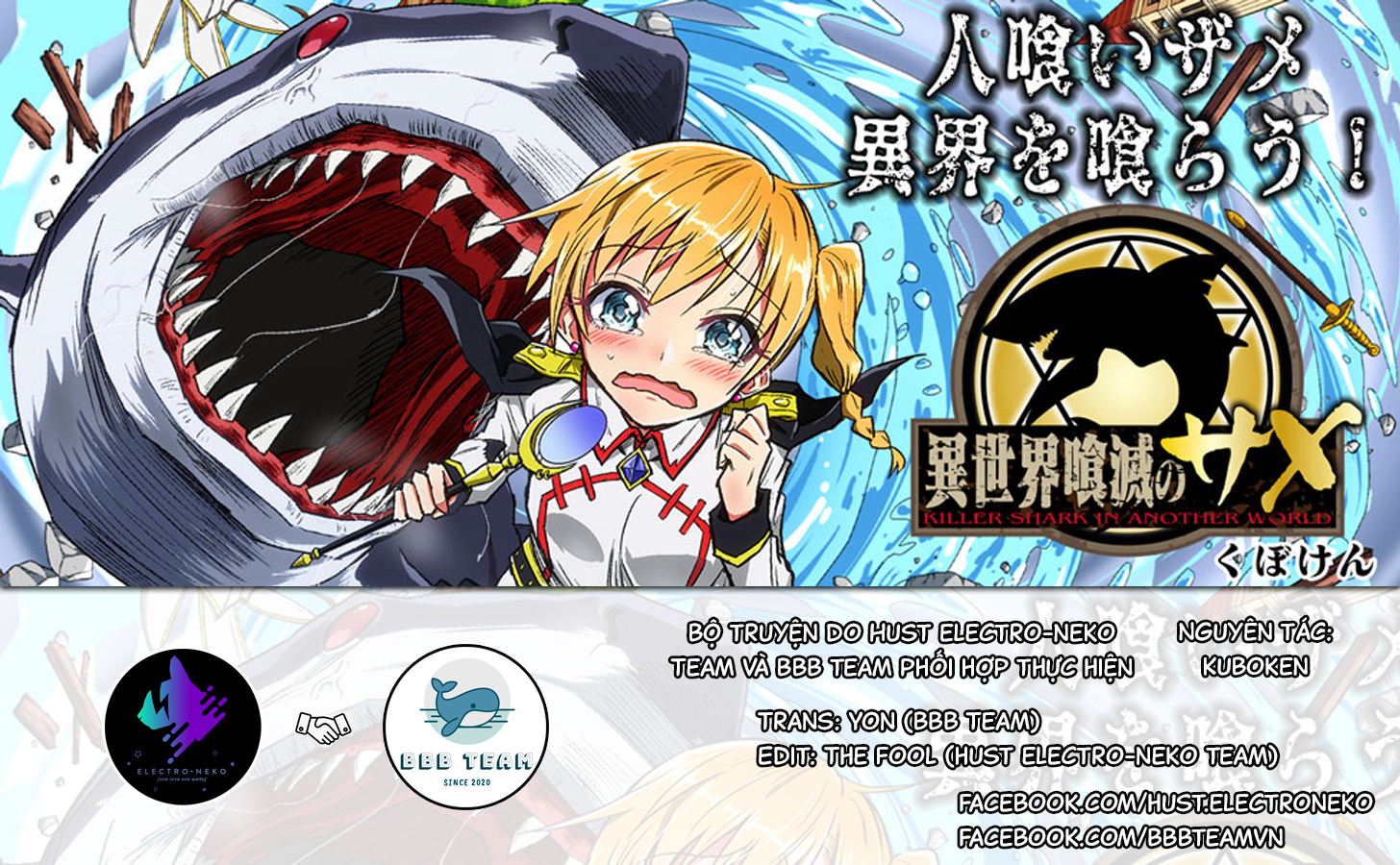 Isekai Kuimetsu no Same "Cá Mập" núi rừng 第36页