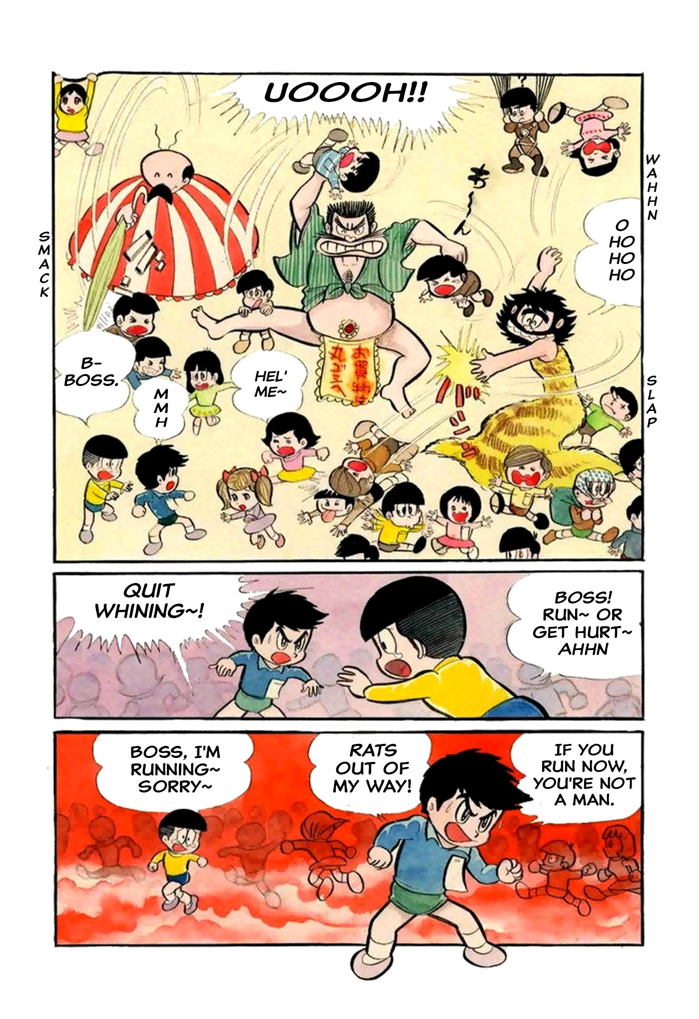 Shameless School New Students 第12页
