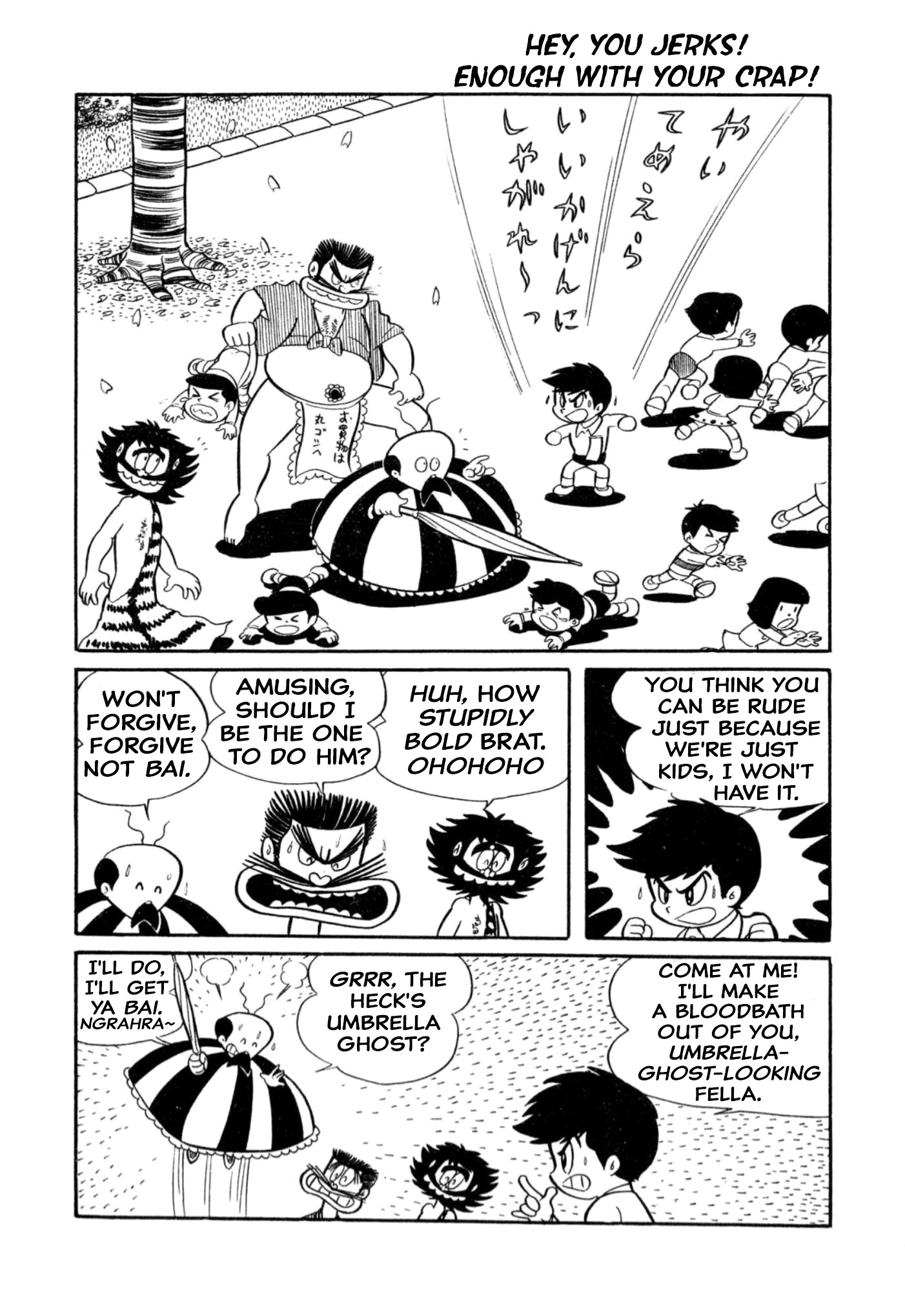 Shameless School New Students 第13页