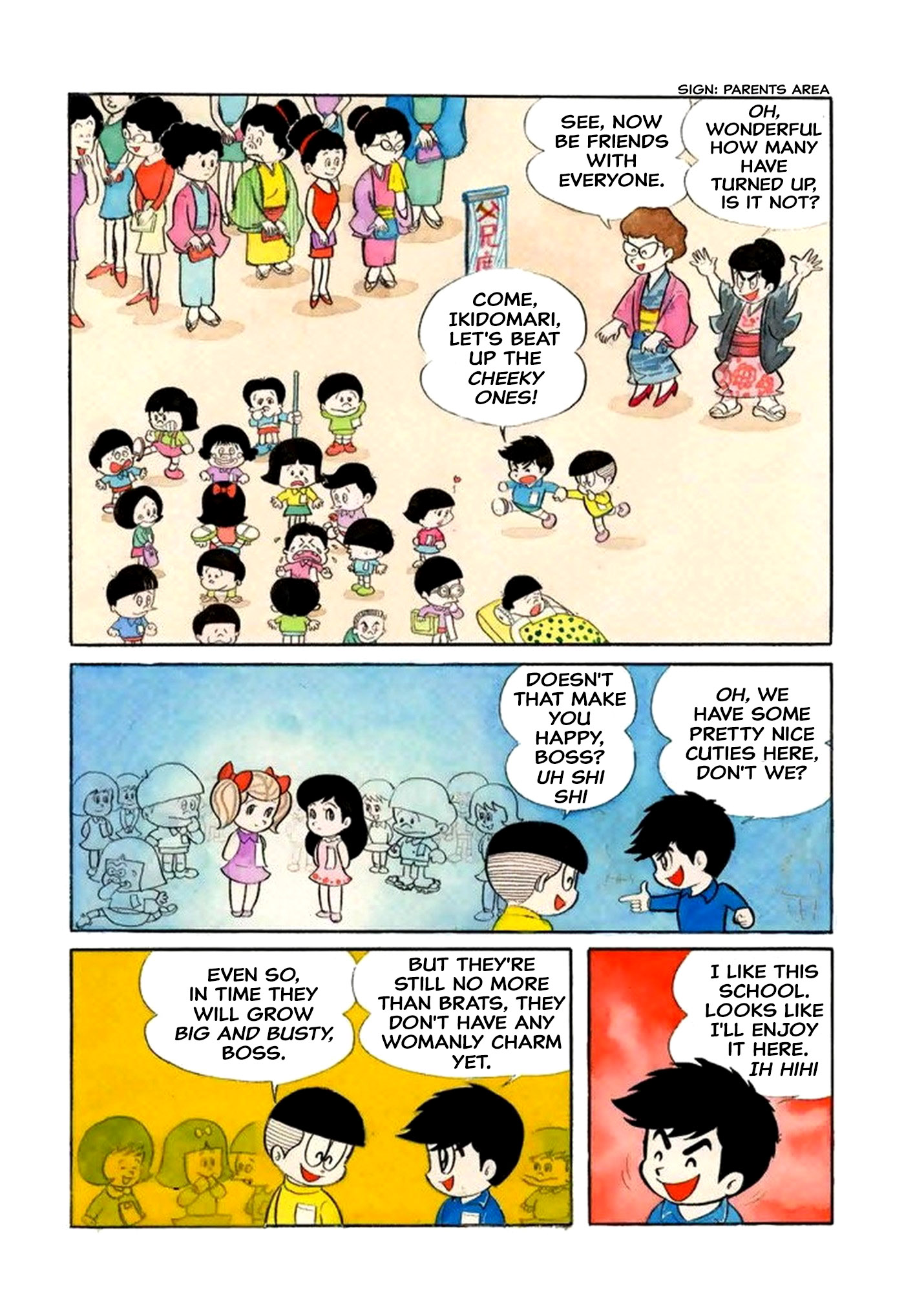 Shameless School New Students 第7页