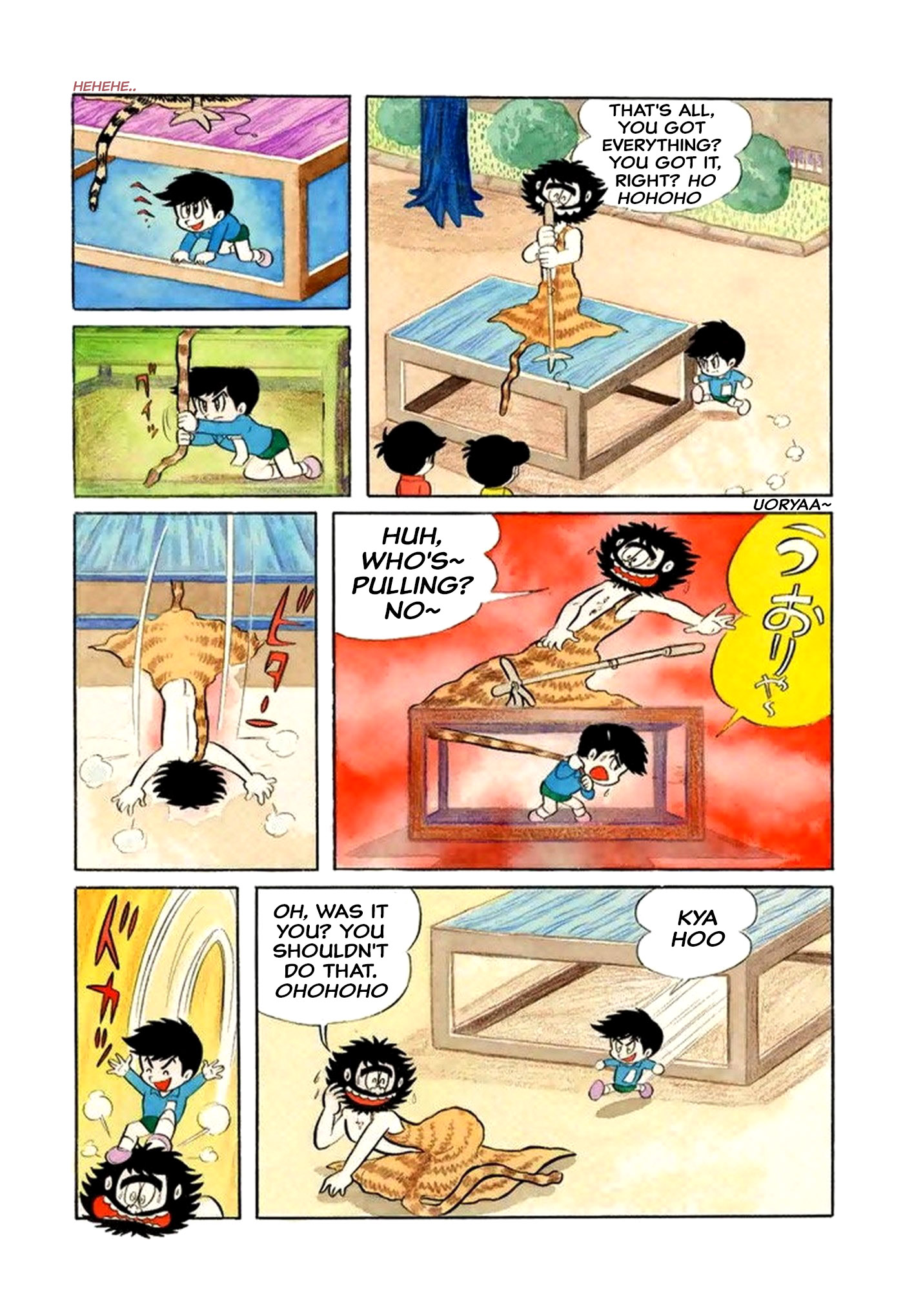 Shameless School New Students 第9页