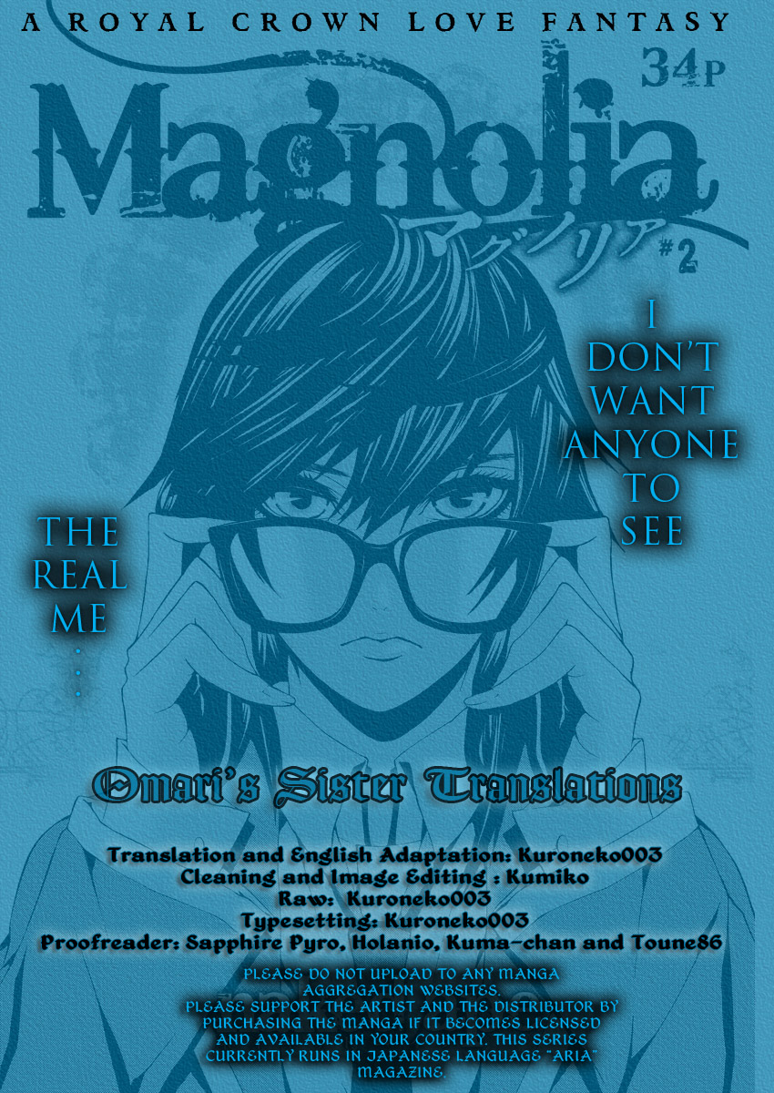 Magnolia Vol. 1 Ch. 2 第1页