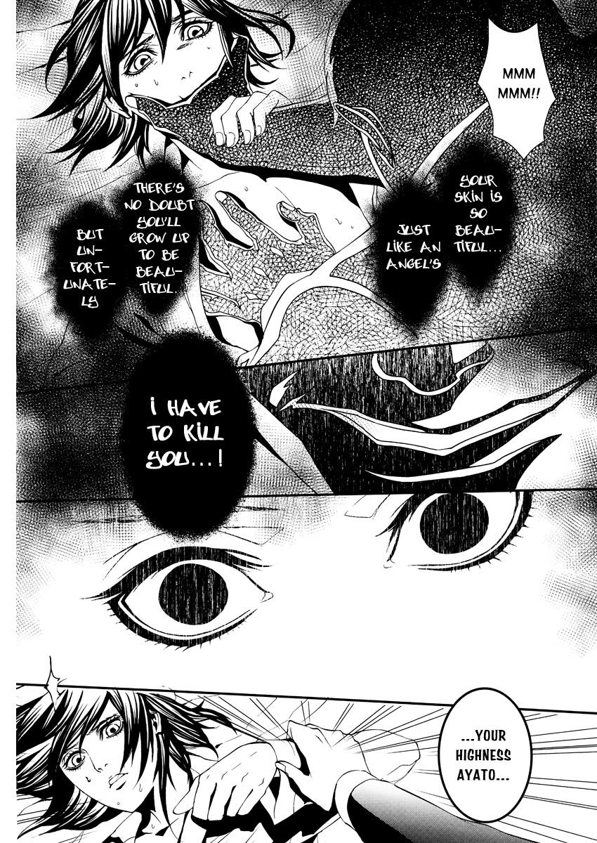 Magnolia Vol. 1 Ch. 2 第11页