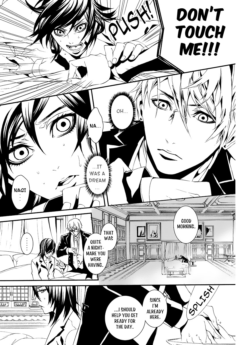 Magnolia Vol. 1 Ch. 2 第12页