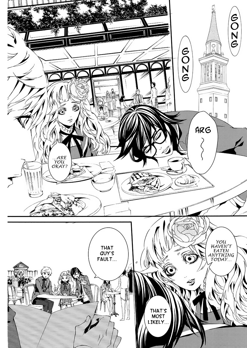 Magnolia Vol. 1 Ch. 2 第15页