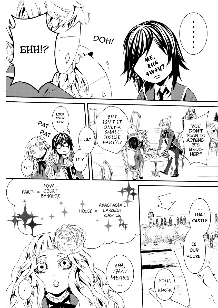 Magnolia Vol. 1 Ch. 2 第17页