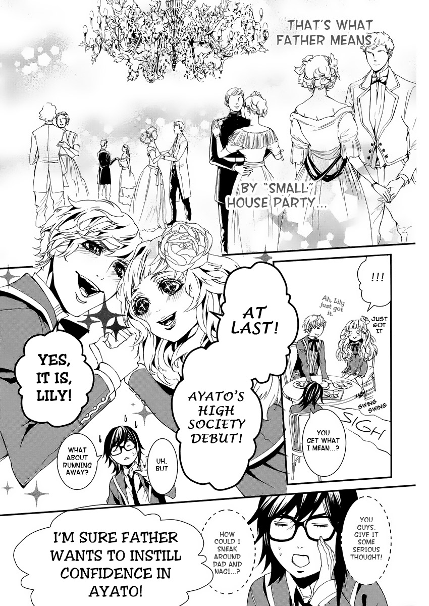 Magnolia Vol. 1 Ch. 2 第18页