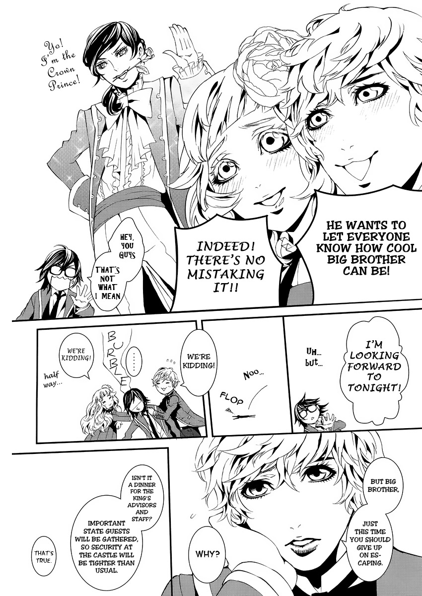 Magnolia Vol. 1 Ch. 2 第19页