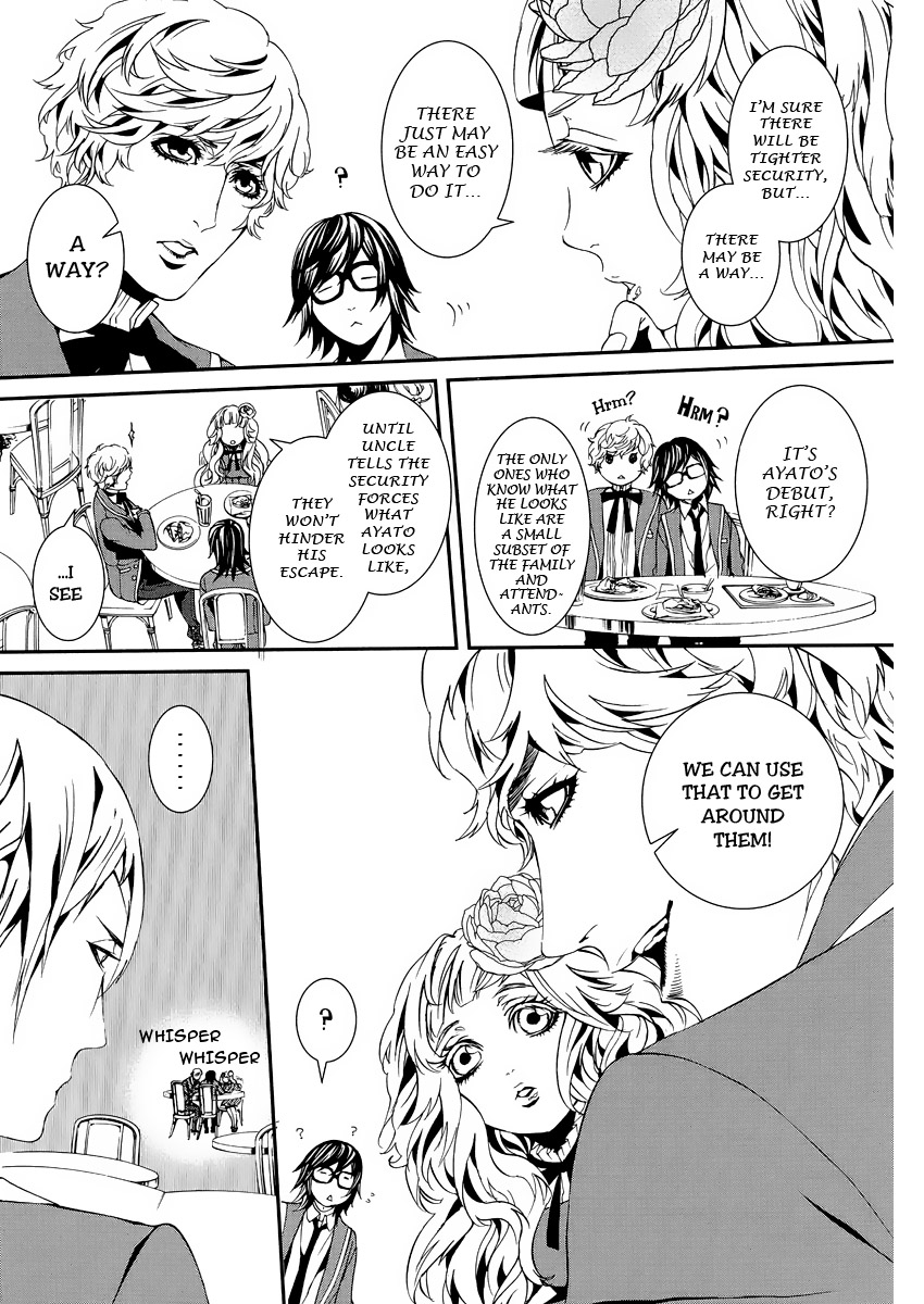 Magnolia Vol. 1 Ch. 2 第20页