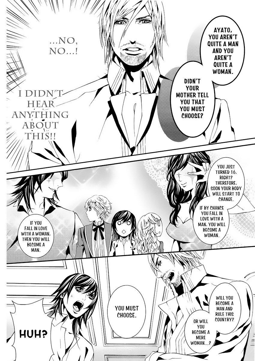 Magnolia Vol. 1 Ch. 2 第3页