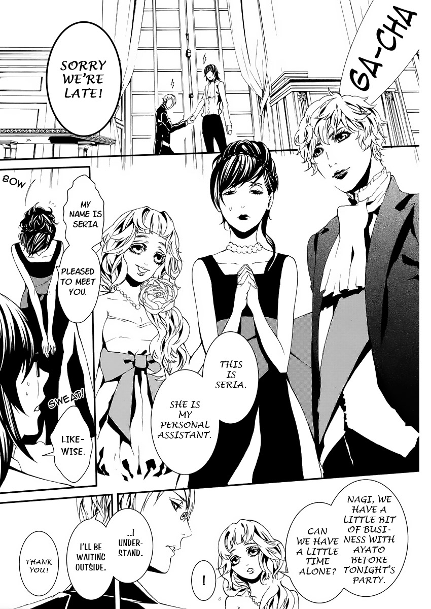 Magnolia Vol. 1 Ch. 2 第22页