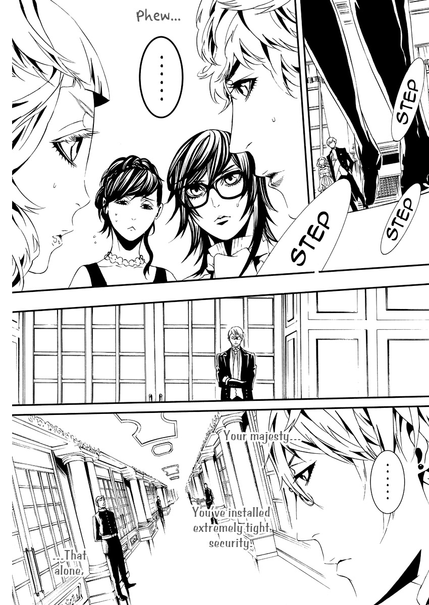 Magnolia Vol. 1 Ch. 2 第23页