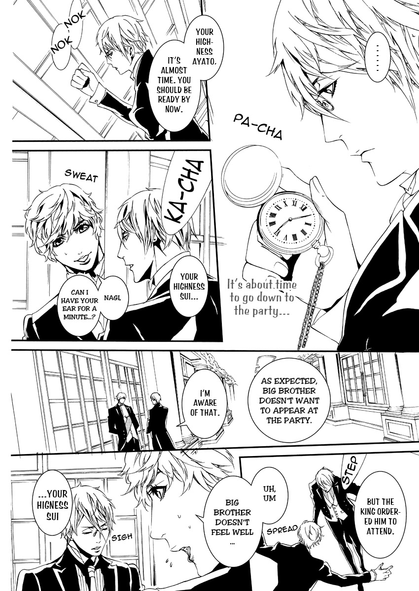 Magnolia Vol. 1 Ch. 2 第25页