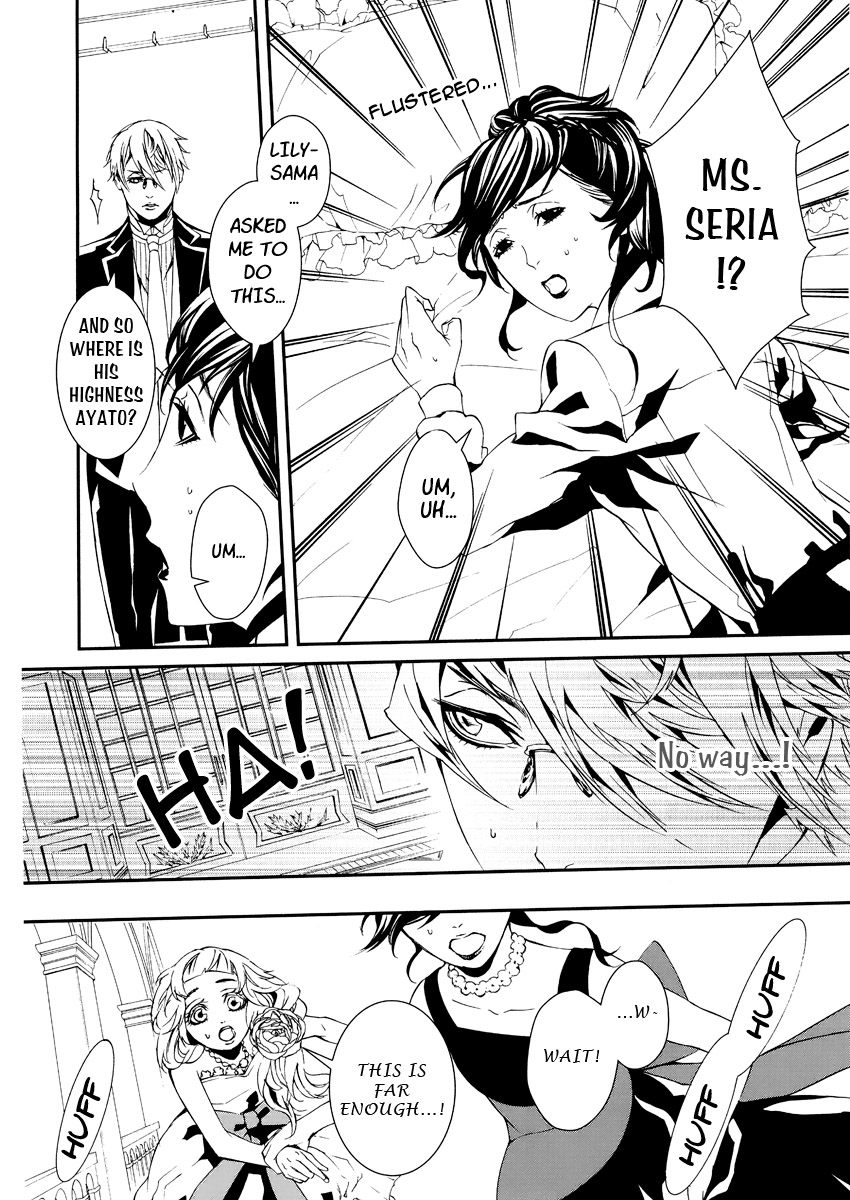 Magnolia Vol. 1 Ch. 2 第27页