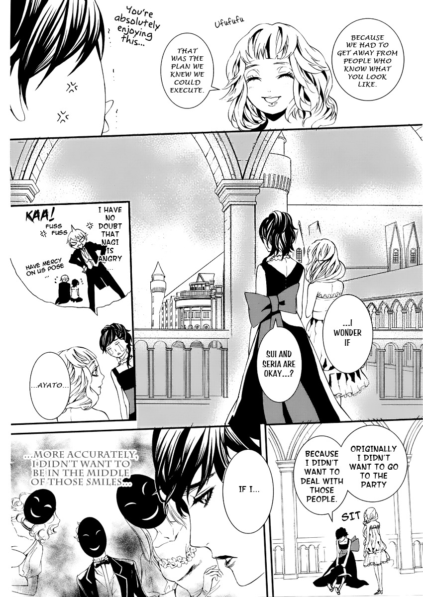 Magnolia Vol. 1 Ch. 2 第29页