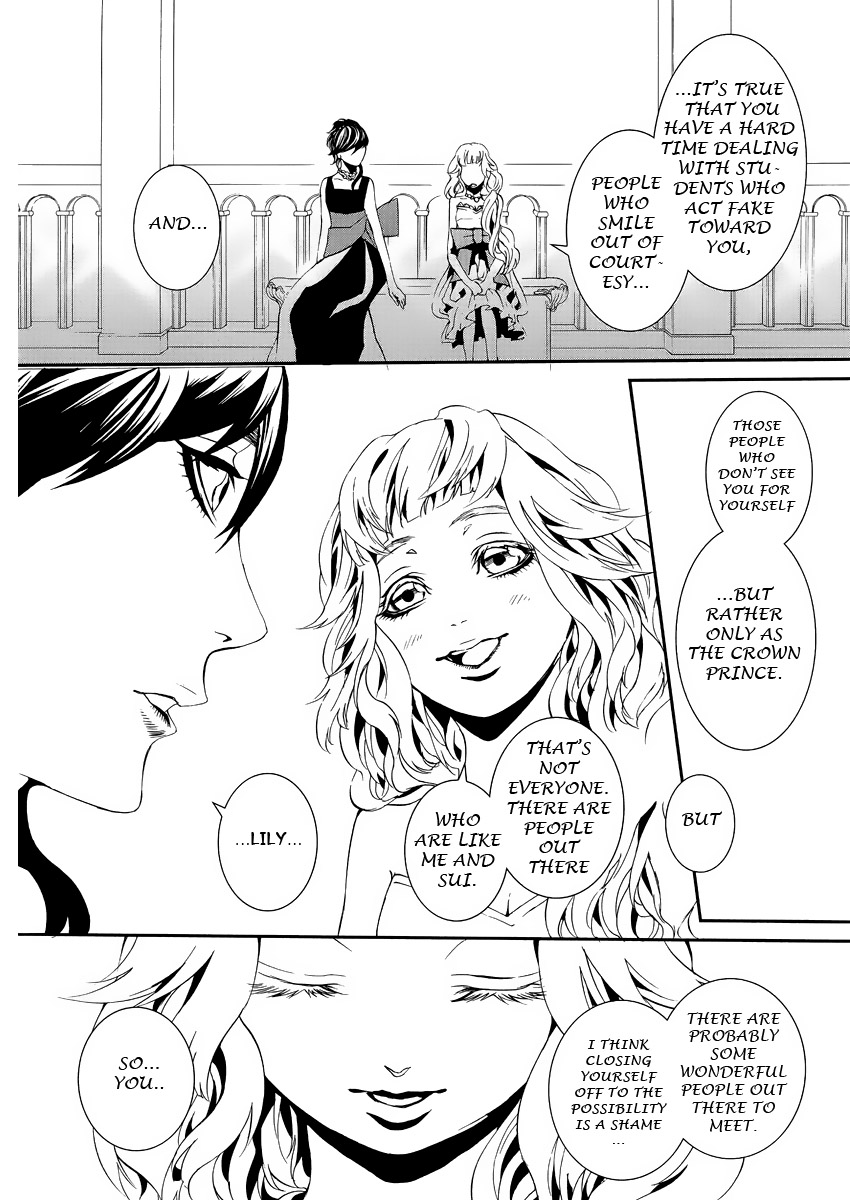 Magnolia Vol. 1 Ch. 2 第31页