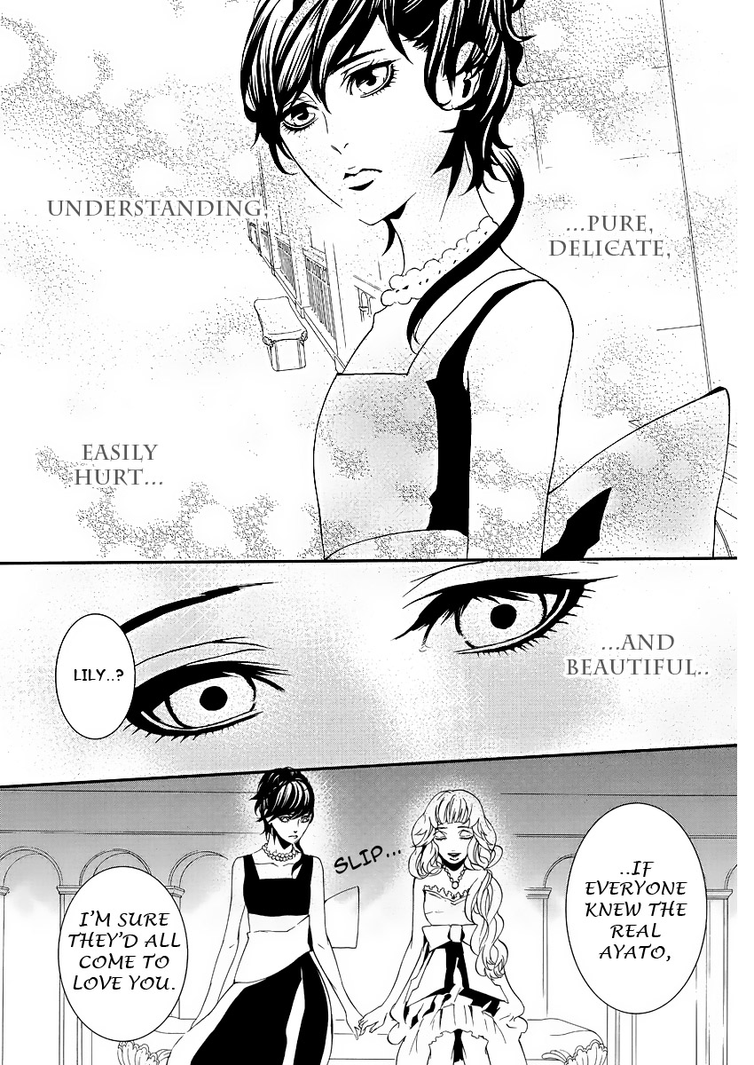 Magnolia Vol. 1 Ch. 2 第32页