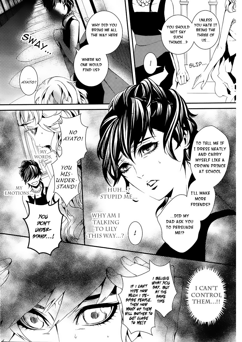 Magnolia Vol. 1 Ch. 2 第34页