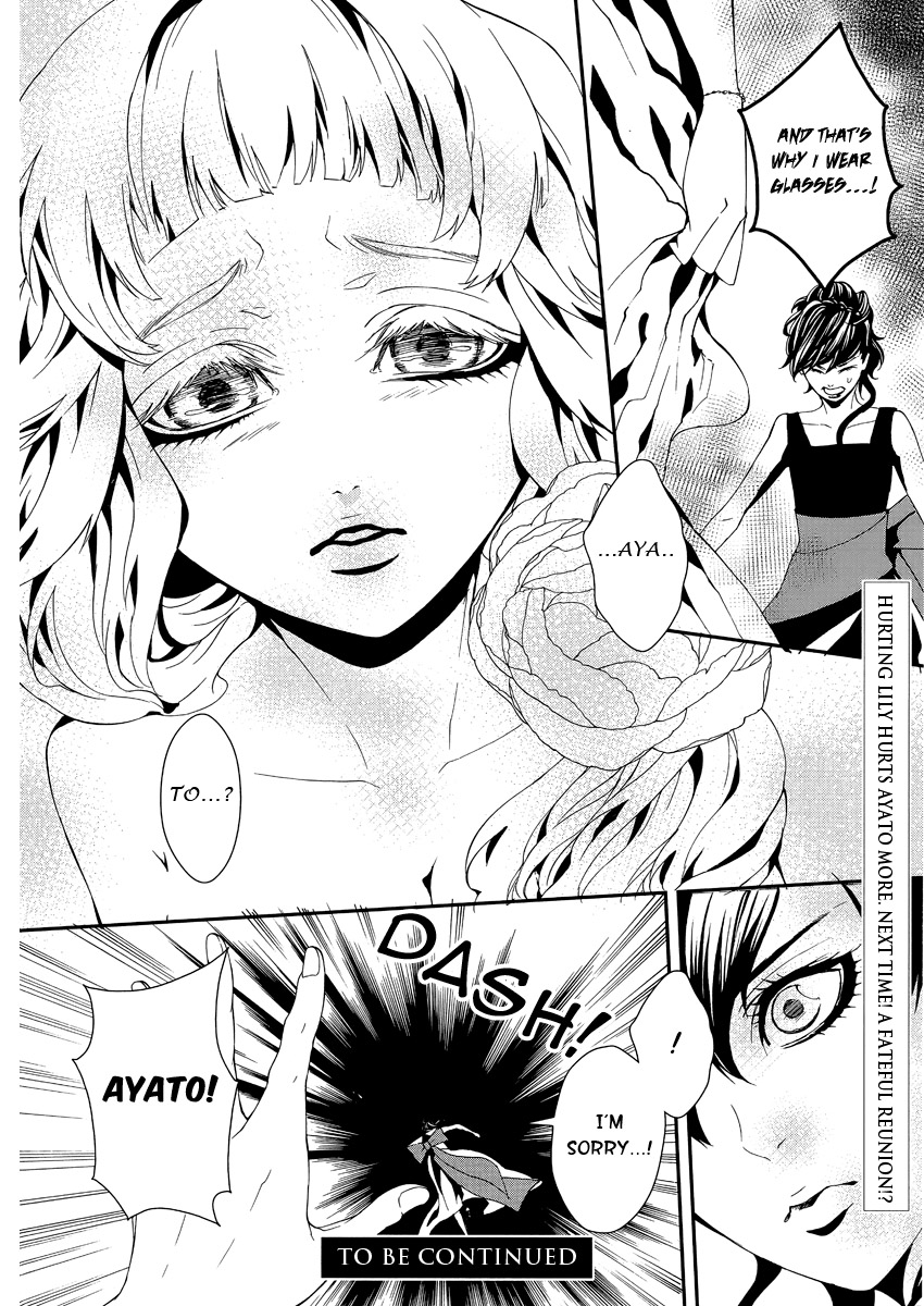 Magnolia Vol. 1 Ch. 2 第35页